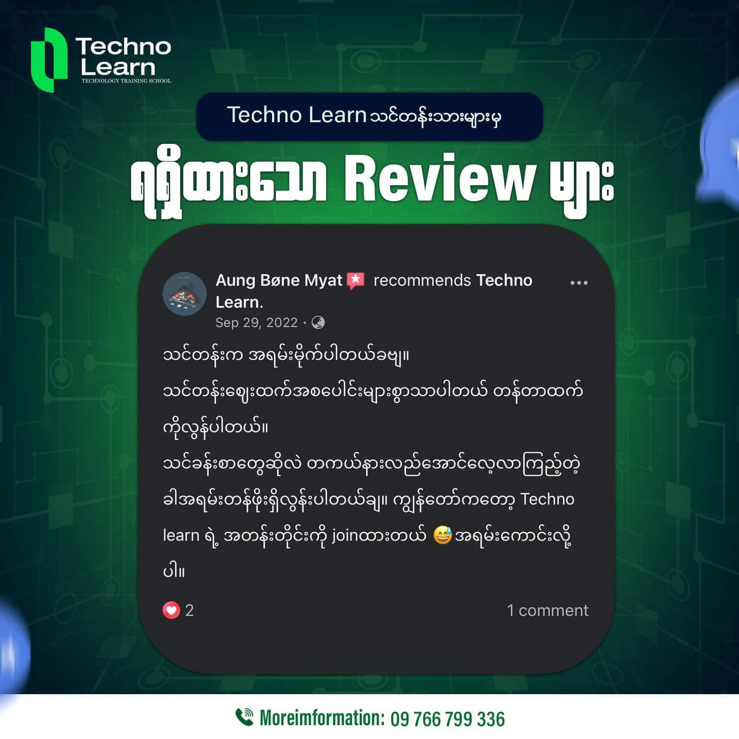 Student Review 5